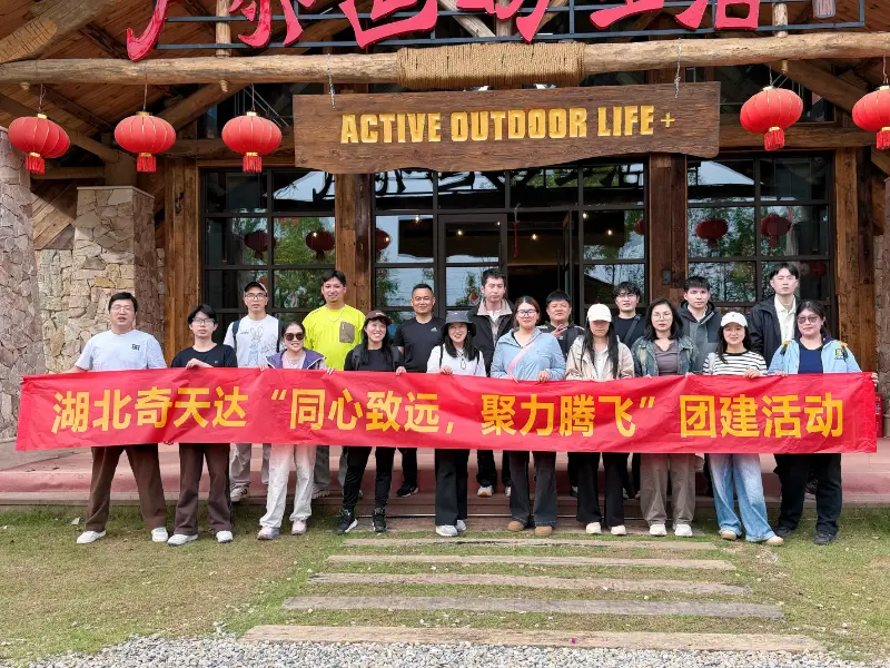 Runli's Team Building Activities